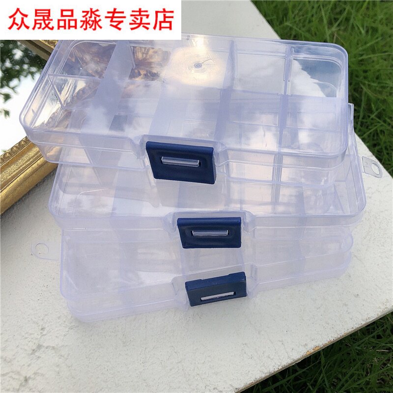 速发十宫格白色收纳盒便捷极简存放饰品透明塑料多格子耳针首饰盒