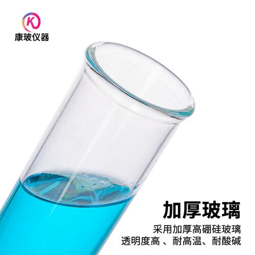 速发步琦BUCHI玻璃消化管定氮管氮吹管平衡管浓缩管定容管1 250
