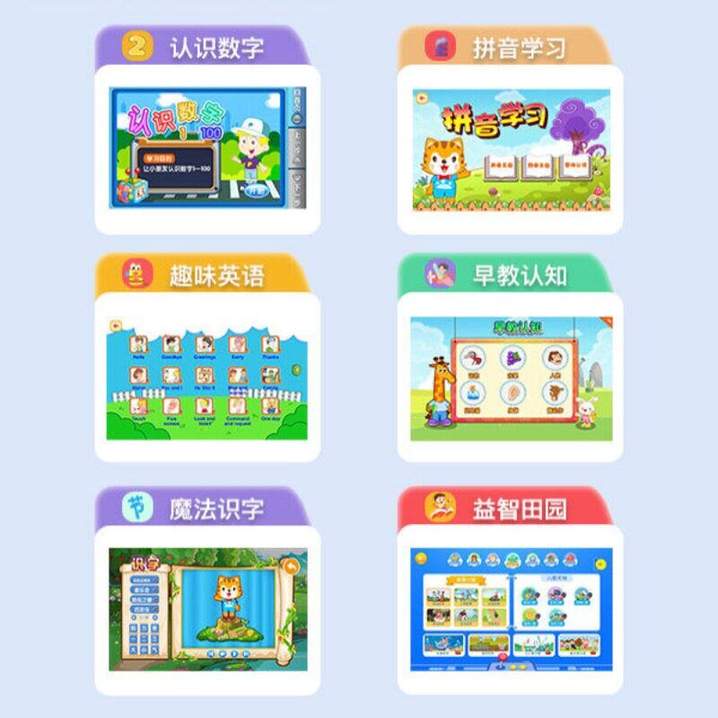 速发2026新款学生平板电脑幼小初高中同步英语点读娱乐办公
