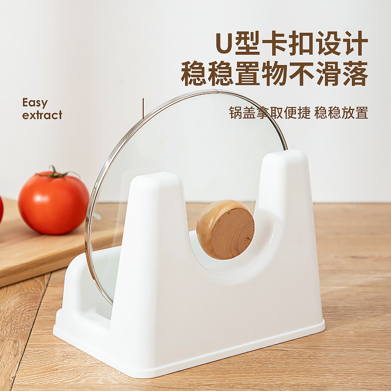 速发锅盖锅坐式菜板架架塑料厨板台面置物收纳架架放菜房的架宜然
