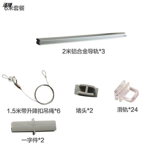 速发吊牌悬挂价格挂果超市组合牌导杆吊轨杆蔬系统滑轨轨道