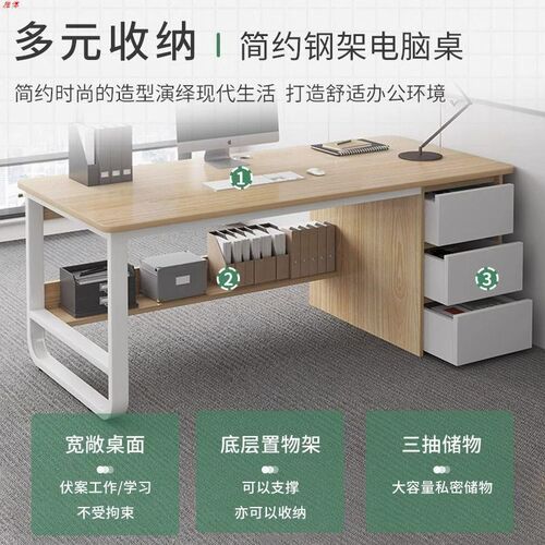 速发电脑桌子台式学抽屉简约办组桌椅公合家用书桌带生学习桌子