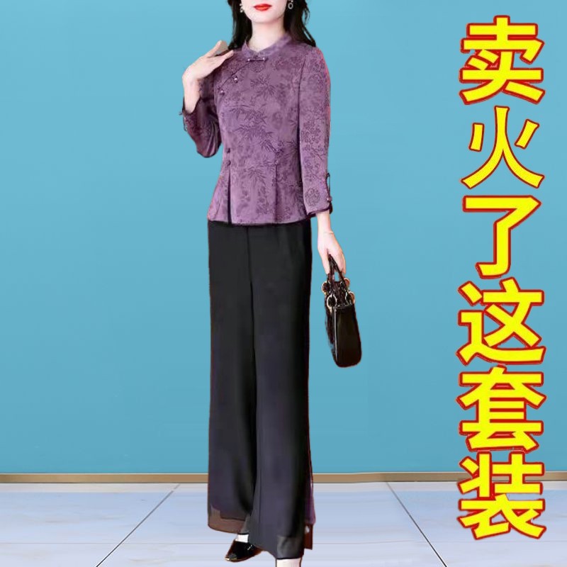 速发妈妈新中式国风套装2026新款女装春秋款时尚洋气高端小个子两