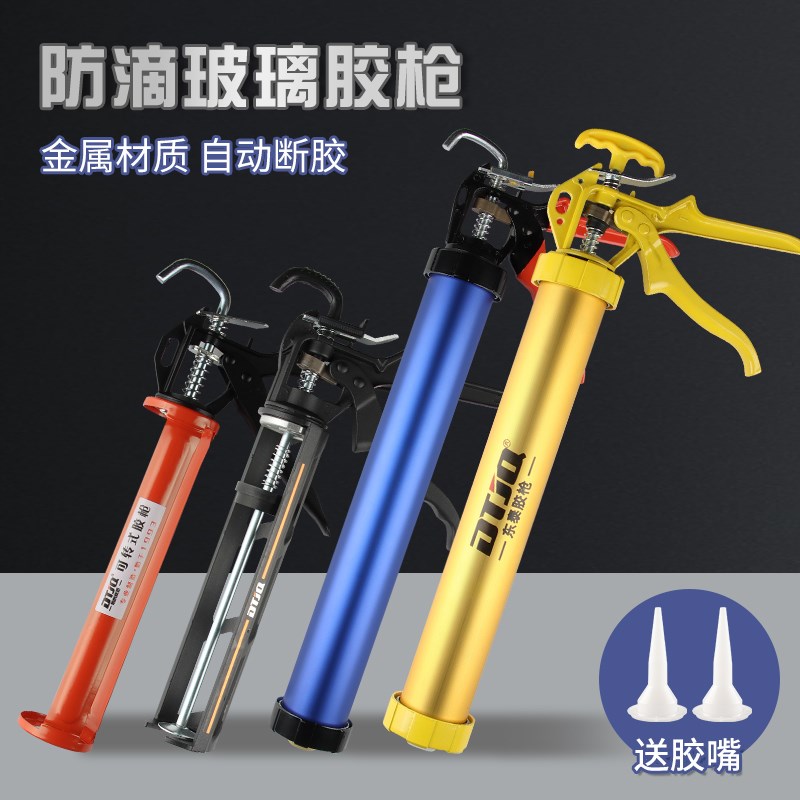 速发软打枪桶式玻璃专业胶抢腿肠硅胶结构胶手动家用压胶火50枪