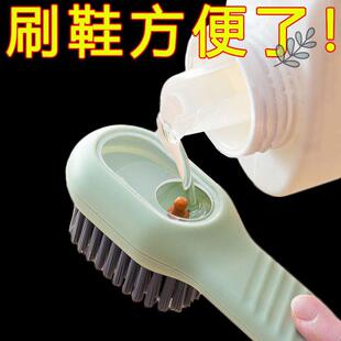 速发鞋刷软毛小朋友孩子儿童小号洗鞋专用刷子小婴儿刷鞋幼儿软毛