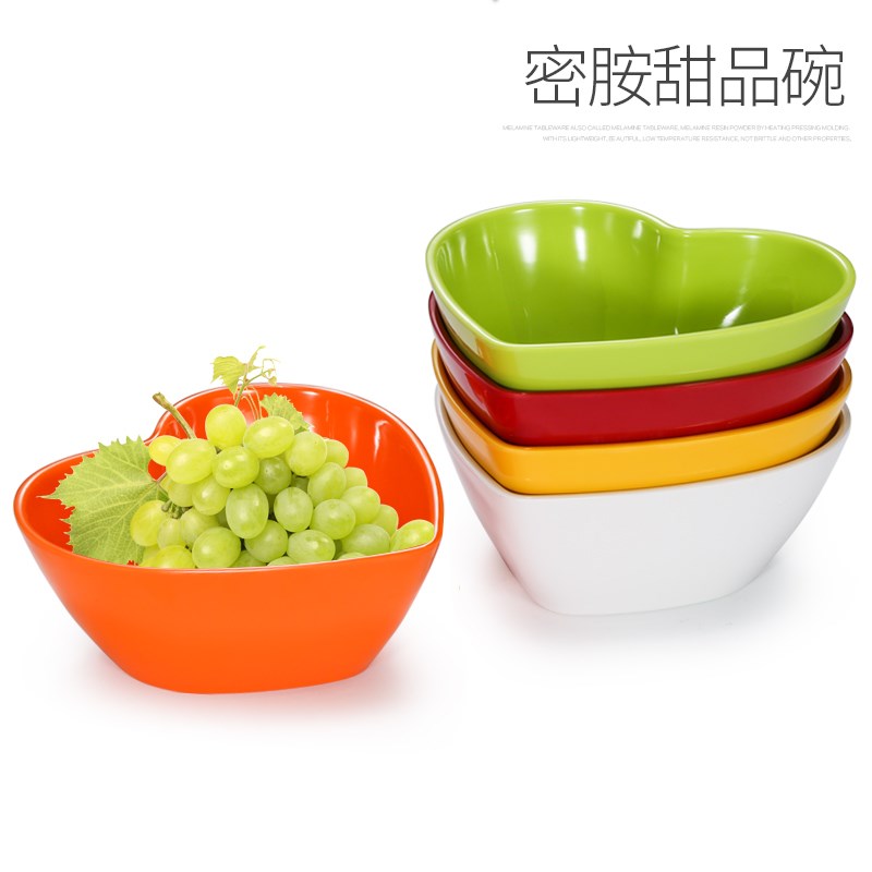 速发凯柏餐密拉碗个性创意心形碗桃心爱心塑料碗早雅水果沙胺碗甜