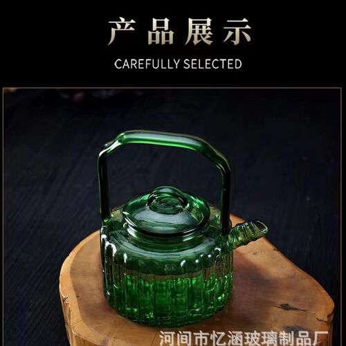 速发2茶2新款高硼硅玻璃壶沸水壶翠绿色0壶家用功夫茶竹小号绿具