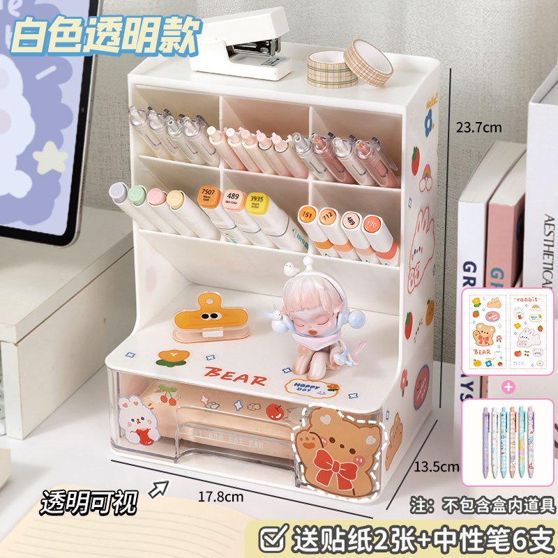速发妆面收纳盒抽屉理化桌品刷子笔筒文具整式盒子办公室书桌上置