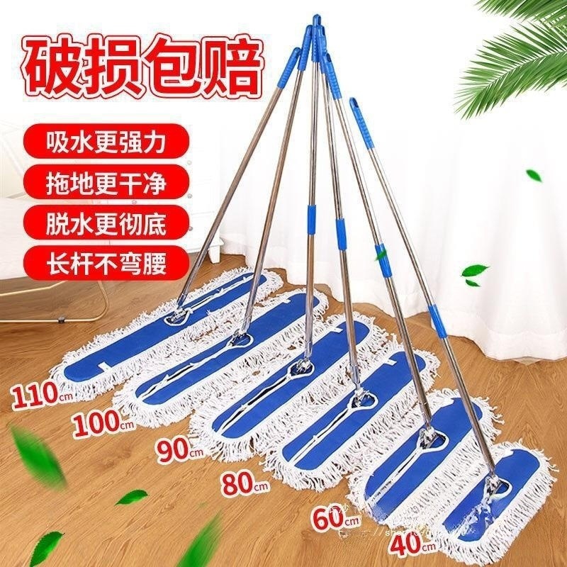 速发平板拖把家用旋转懒地线人地拖布酒店大号棉拖吸水宽尘推排拖
