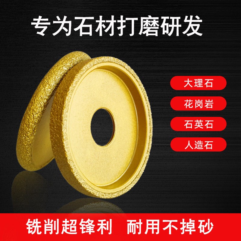 速发金刚石磨轮瓷砖楼梯踏步石材大理石防滑开槽轮槽混凝土开槽片