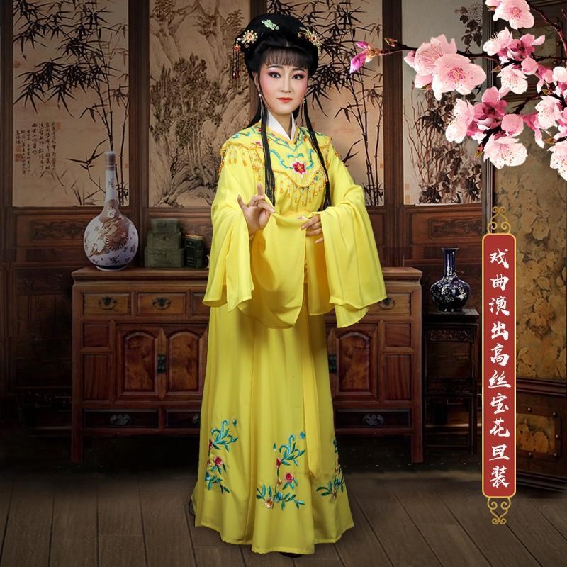 速发上新花旦小旦服装越套黄视戏表演影梅戏曲古装红娘牡丹亭服装