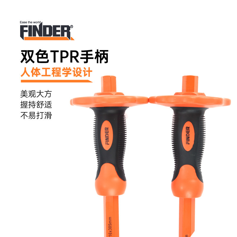 速发护工凿尖头混凝土墙凿扁头开山石石工具冲子劈手合金錾子手工