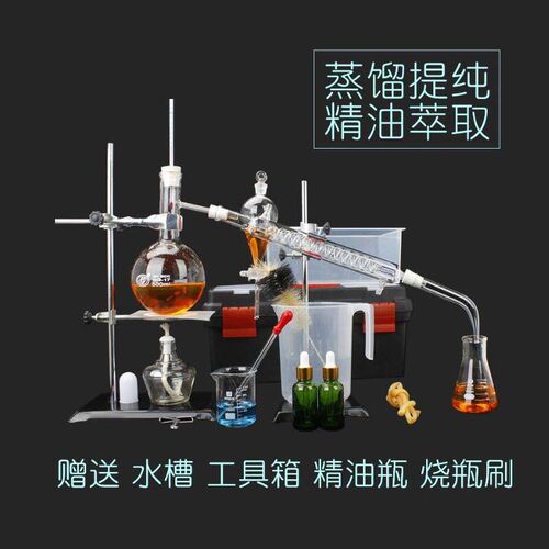 速发教学用具家用教学移动小黑板蒸馏装置蒸馏器教学人体头颅骨模