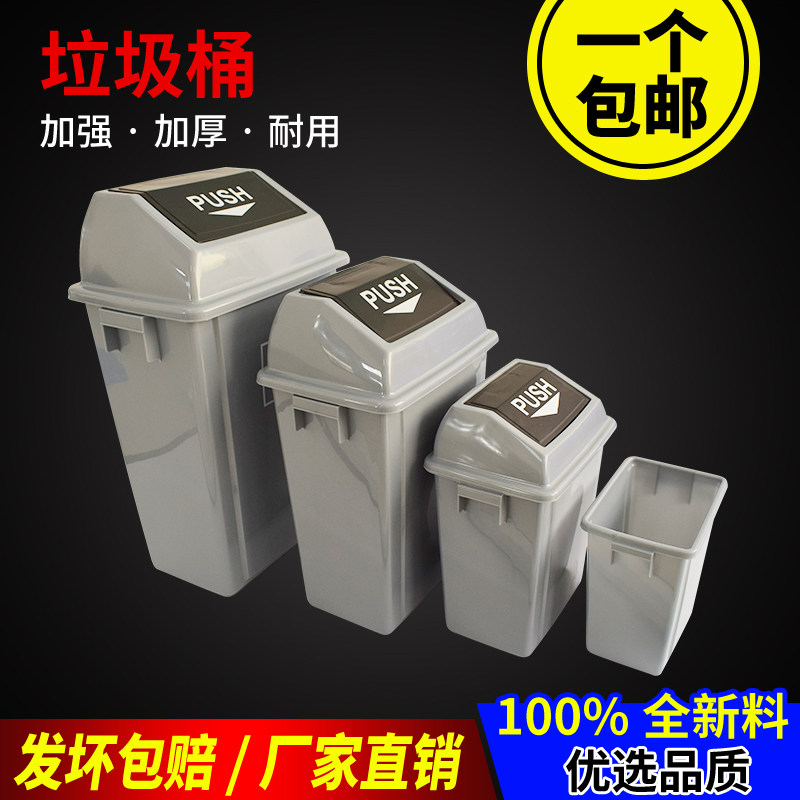 速发塑料弹盖环保纸桶圾办公窒厨房酒店清洁防异味翻盖式卫生垃蒌
