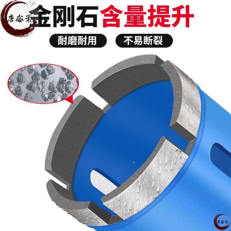 速发大理石开孔器金刚石石材陶瓷钻头砖玻璃打孔玻化砖磨圆钻孔扩