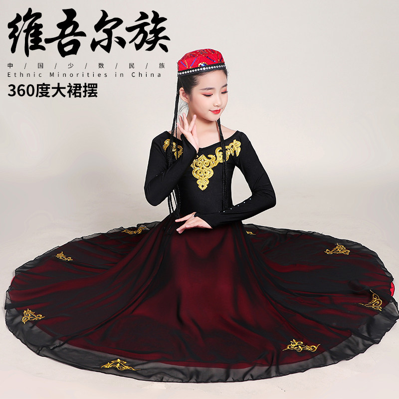 速发疆新维蹈演出服儿童维族服装童古丽维吾族舞吾尔族新疆舞舞蹈