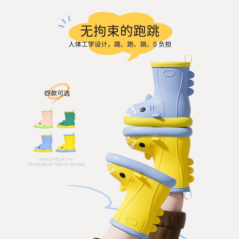 速发儿童雨鞋雨衣套装童防滑可爱小宝宝雨靴孩幼儿园学生水A8