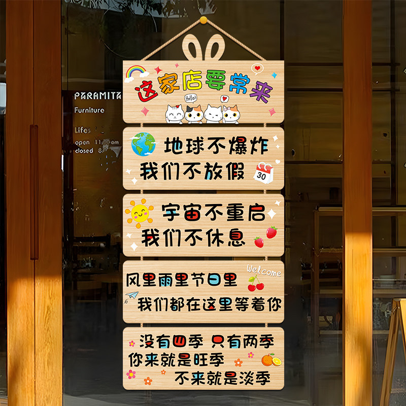 速发服装理发店欢迎光临玻璃门贴纸创意标语小吃饭店橱布装饰窗置