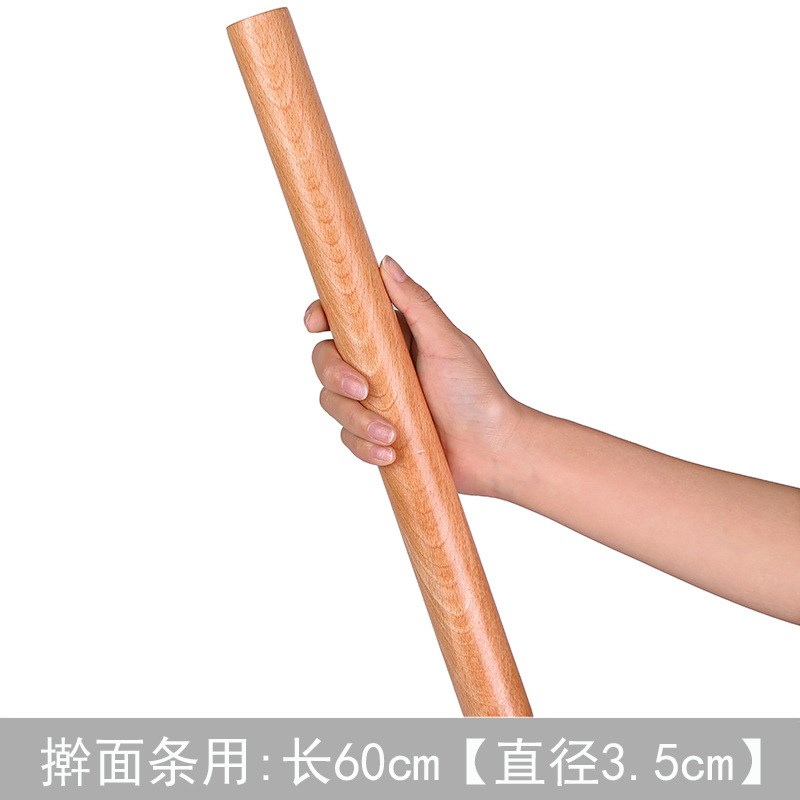 速发2E揄扦撵撖捍拐杠檊橄敢赶大滚面棒杆仗竿杖面擀木棍儿包子改