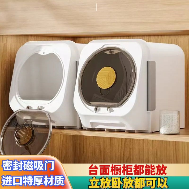 速发米桶塑料储米加米缸面粉桶防虫防潮箱厚带盖五谷杂粮罐厨房储
