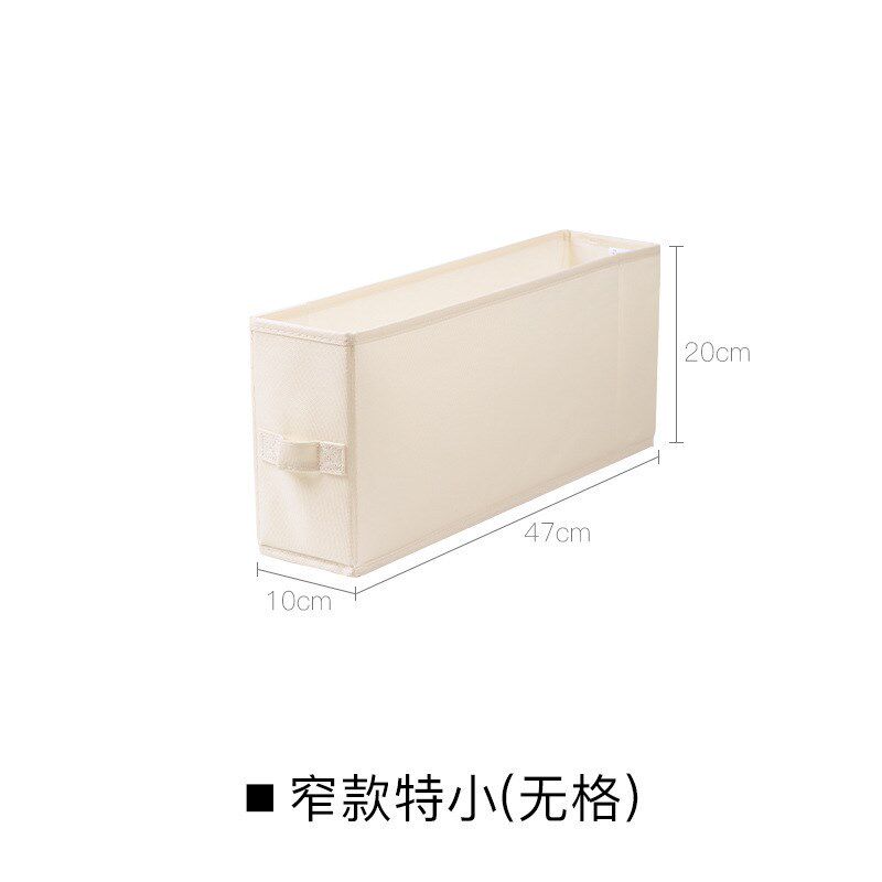 速发收纳箱抽屉式加高窄长深加长型衣物收纳柜长方形布艺衣盒衣服