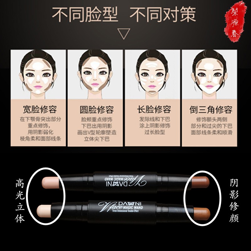 速发戏曲花妆用品全套角剧修容笔京剧越剧化旦小姐旦戏演出脸部定