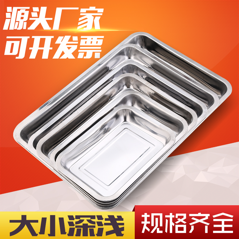 长方形商用平底盒子不锈钢盆