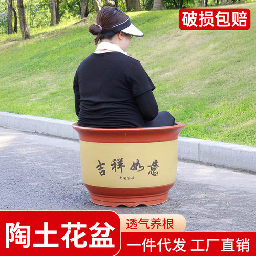 陶瓷花盆家用大号口径陶土花盆紫砂大花盆透气清仓特价陶瓷盆绿植
