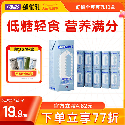 6g蛋白质 2g膳食纤维 0乳糖