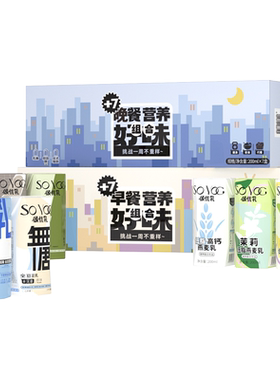 颂优乳植物蛋白饮料营养好味组合