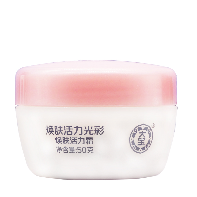大宝焕肤活力霜50g 面霜润肤霜擦脸油滋润保湿改善肌肤男女用