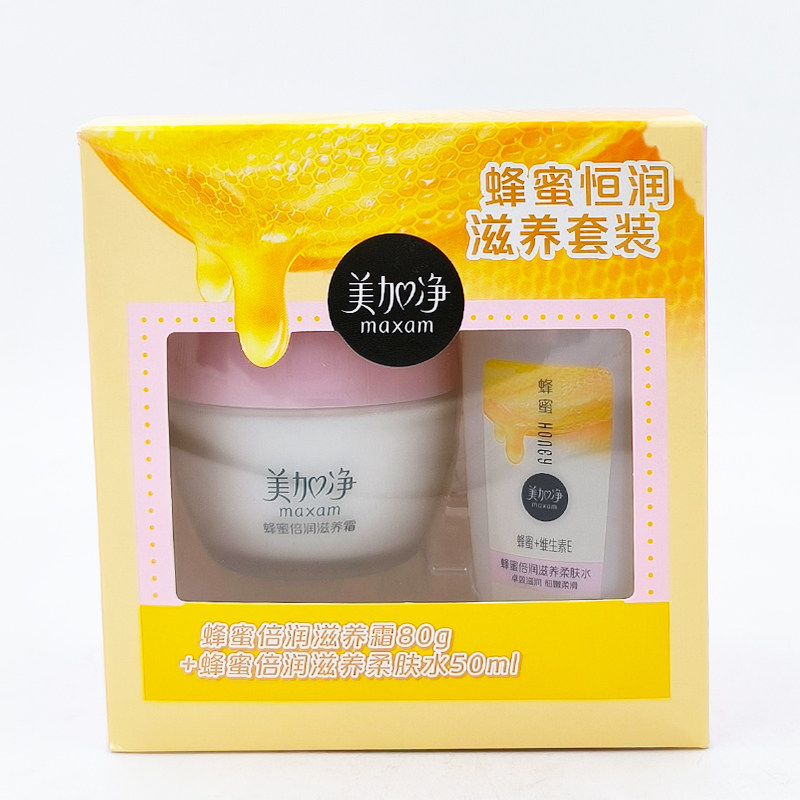 美加净蜂蜜倍润滋养霜霜80g+蜂蜜倍润滋养柔肤水50ml套盒装擦脸油