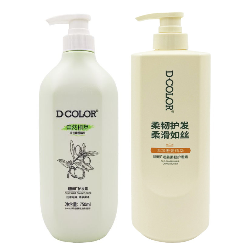 迪彩玫瑰果护发素750ml护发乳防止毛躁干燥滋润发丝润发乳精华乳