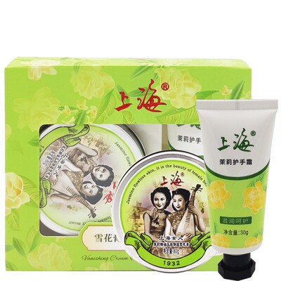上海女人茉莉精油玉容保湿雪花膏80g+茉莉护手霜30g面霜擦脸手足