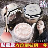 正品 大容量散粉清透控油定妆持久不脱妆防水防汗正品 提亮遮瑕粉饼
