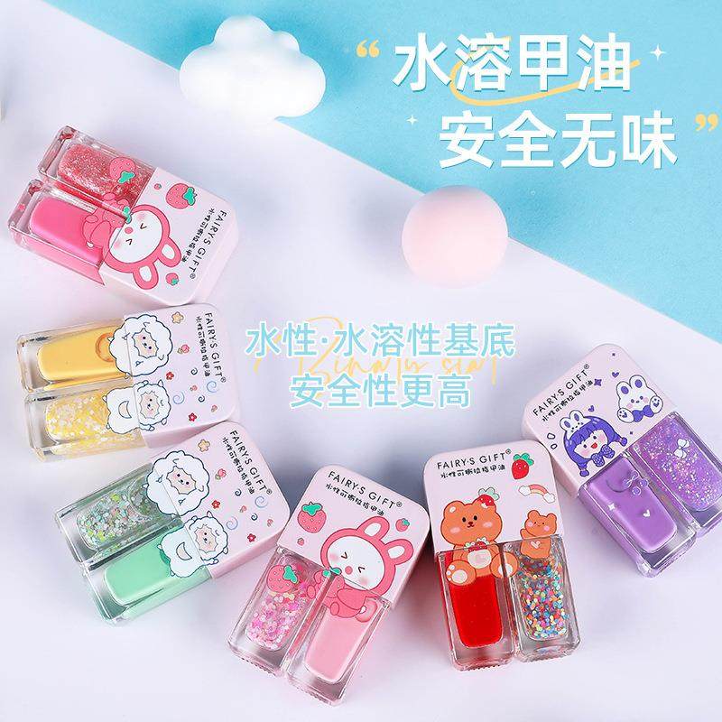 正品儿童女宝宝小孩子无毒无味可撕拉持久快干植物指甲油套装