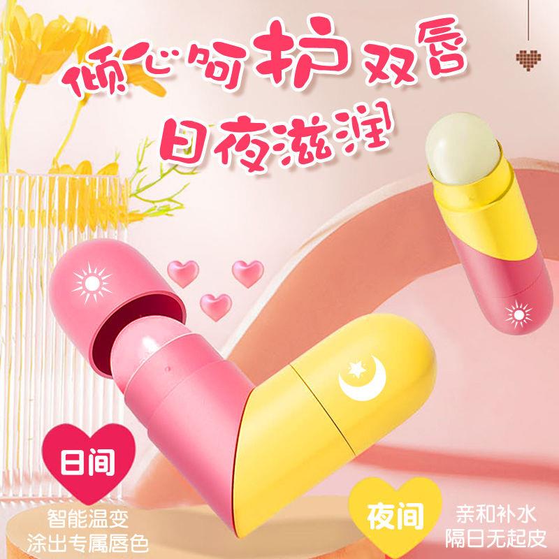 奥兰诺凡士林双头比心润唇膏日夜护唇保湿滋润补水唇膜防干裂变色