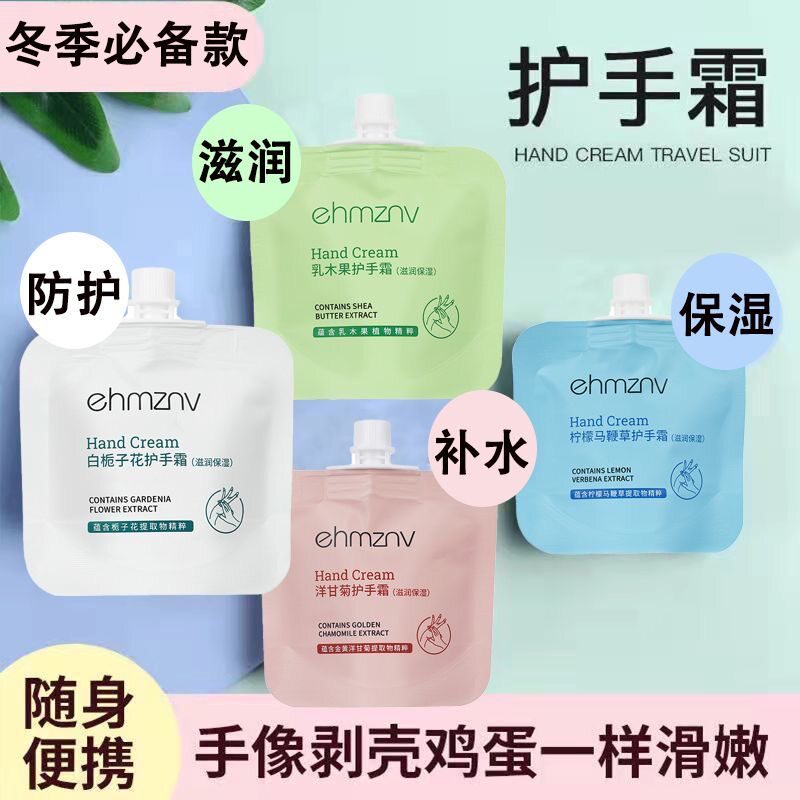 正品凡士林护手霜防干裂长效滋润保湿补水不油腻洋甘菊山羊奶绵羊