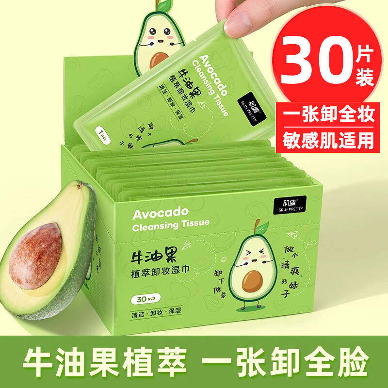 正品演出专用卸妆湿巾棉便携小袋装眼脸唇面部三合一舞台妆表演