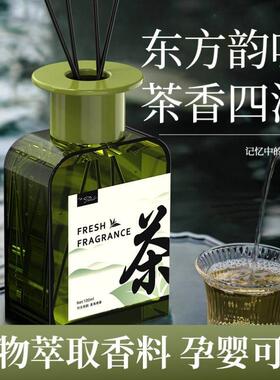正品THALO东方韵味禅茶无火香薰卧室厕所除臭香薰藤条持久空气清