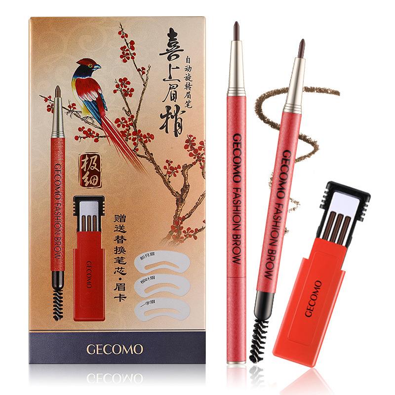 正品替换芯眉笔眼线笔两用画线条极细芯超细头通用带刷子防水新手