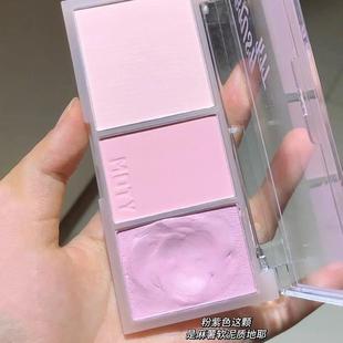 正品三色土豆泥腮红盘膏状韩系晒红女腮紫膨胀色收缩色高光修容三