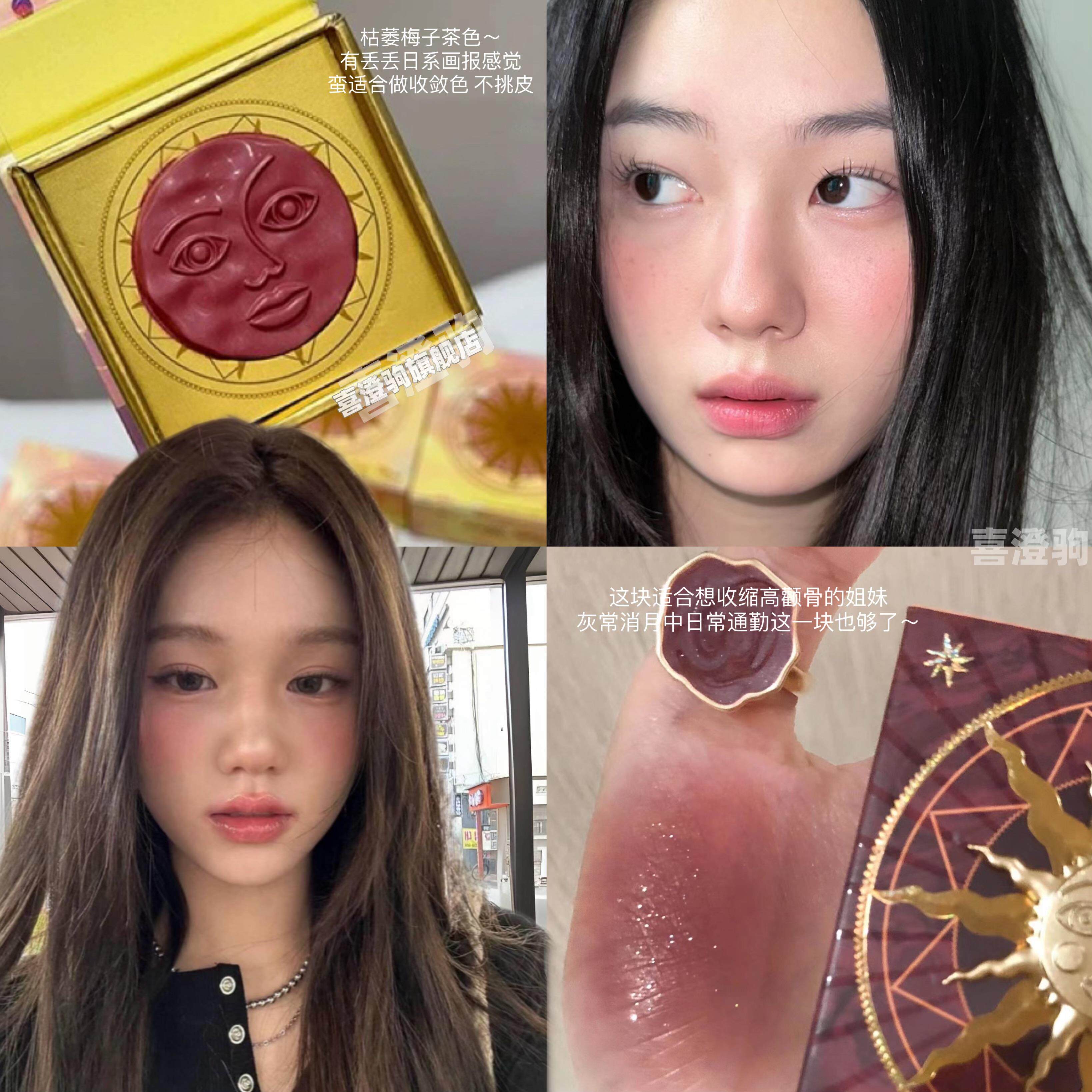 KekeMood情绪腮红泥自然细腻丝滑柔雾哑光贴肤显白显气色平价腮红