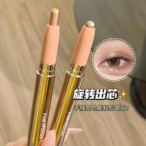 睛彩微闪立体卧蚕笔眼影卧蚕脸部提亮珠光细闪丝滑顺畅轻欧风正品