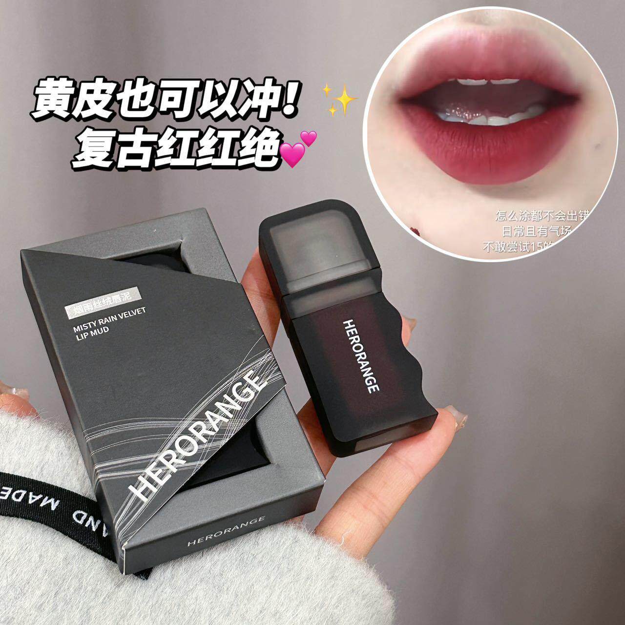 黄皮也能涂显白复古红小黑条口红素颜显白丝绒雾面哑光唇泥唇釉女