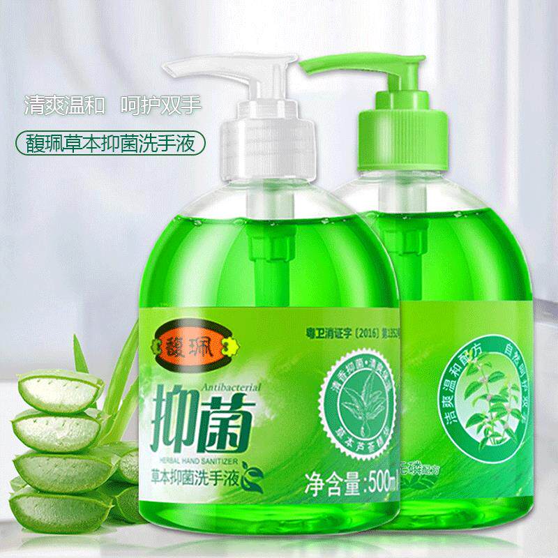 馥珮大瓶洗手液500mL杀菌消毒家用抑菌芦荟保湿滋润大瓶装清洁正