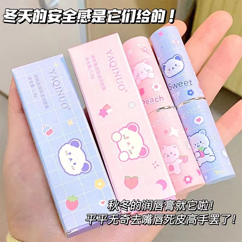 小支唇膏可爱女保湿滋润防干裂起皮儿童口油草莓味润唇膏学生专用
