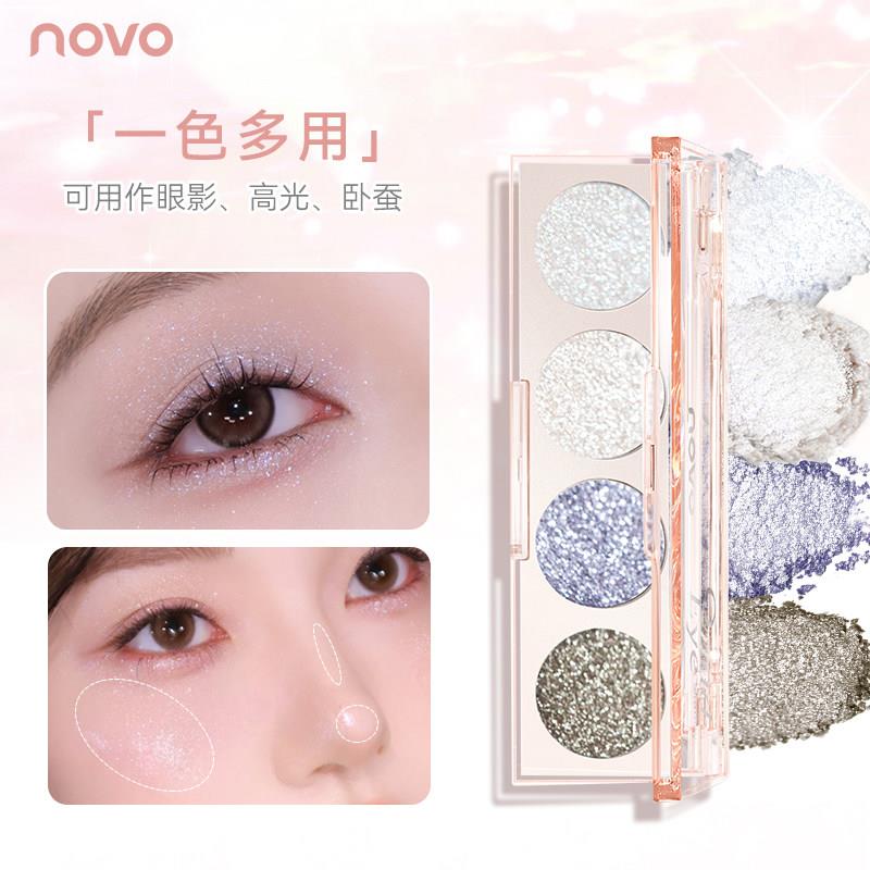 正品novo四色眼影盘2025新款细闪粉珠光爆闪亮晶晶面部高光提亮卧