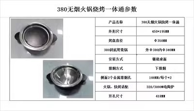 多功能火锅涮烤一体炉商用多用电烧炉两用烤盘圆形无烟小型大容量