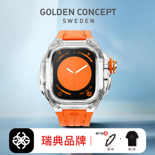 保護殼套一體適用applewatch蘋果ultra2表殼表帶 古德康賽透明改裝